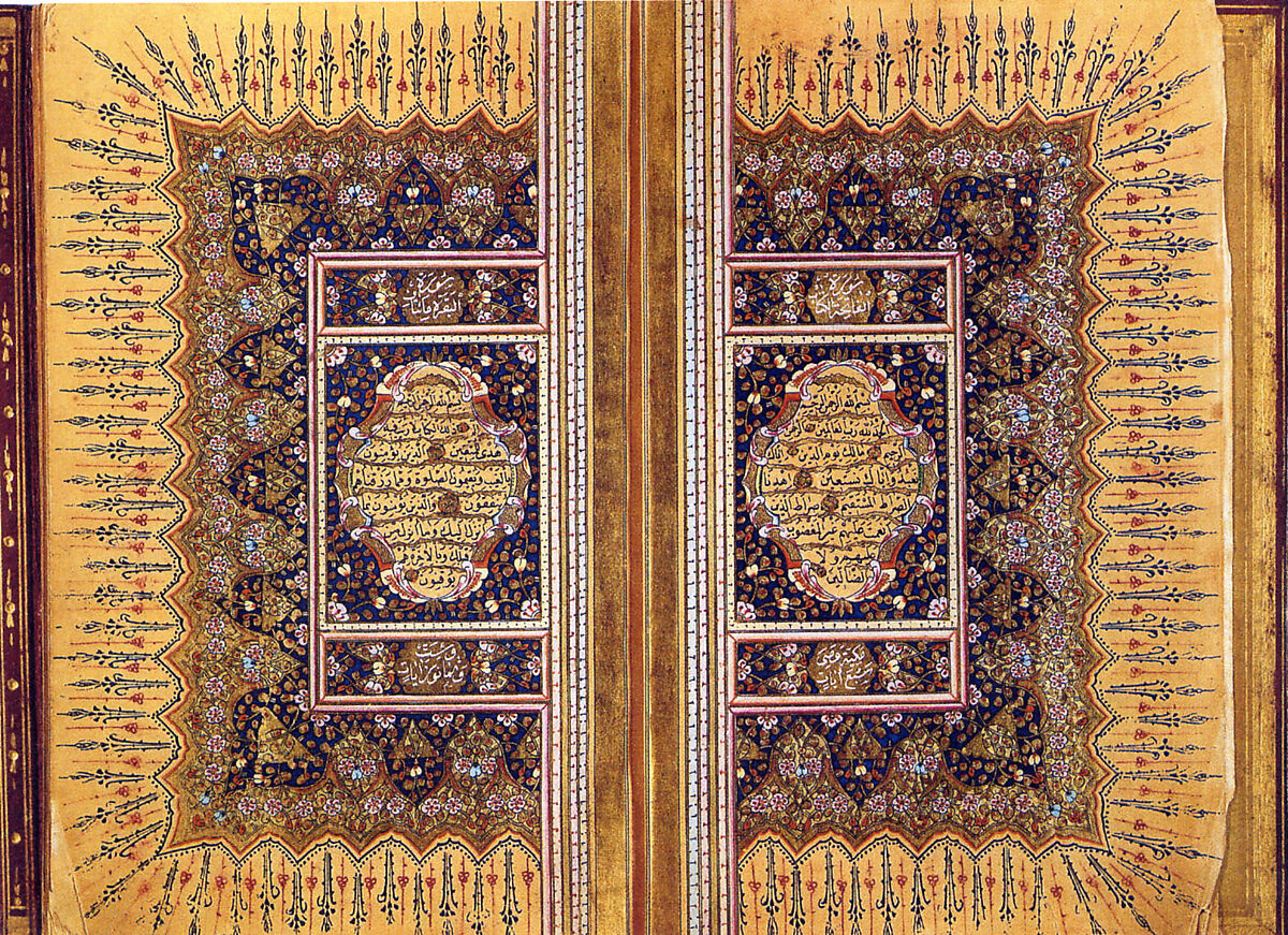 Quranic Manuscript Image from Met Museum Collection. Dated 1851-52 CE